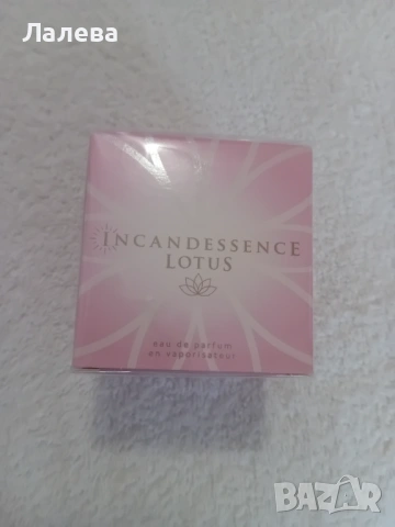 Дамски и мъжки парфюми AVON, снимка 4 - Дамски парфюми - 53149973