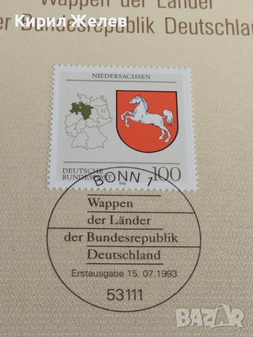 Пощенски марки ПЪРВИ ЛИСТ ПОЩА ГЕРМАНИЯ ПЕРФЕКТНО СЪСТОЯНИЕ РЯДКА ЗА КОЛЕКЦИЯ 30999, снимка 3 - Филателия - 37857600