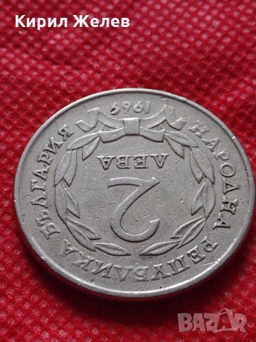 Монета 2 лева 1969г. от соца НАРОДНА РЕПУБЛИКА БЪЛГАРИЯ за колекция - 25011, снимка 5 - Нумизматика и бонистика - 35196124
