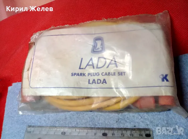 LADA SPARK PLUG CABLE SET КАБЕЛ За СТАР РУСКИ АВТОМОБИЛ ЛАДА НЕПОЛЗВАН РЯДЪК МОДЕЛ 47562, снимка 10 - Аксесоари и консумативи - 47708812