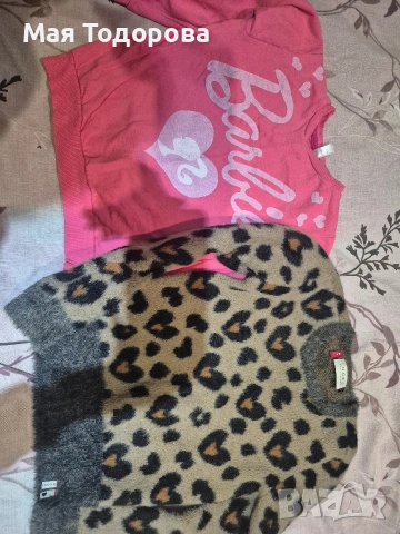 дрехи за момиче 7 години , снимка 3 - Детски комплекти - 53214820