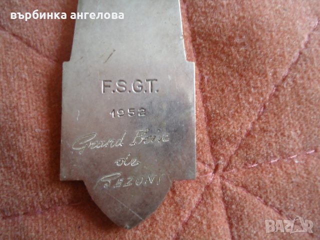  Френски медал 1952г. F.S.G.T. 1952 Grand Prix de Bezons, снимка 3 - Колекции - 32308817