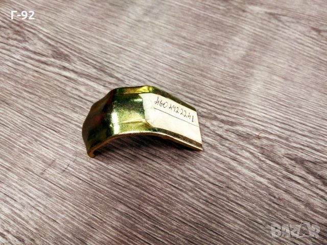 A4604923641**NEU**MERCEDES-BENZ***Скоба, изпускателна система**, снимка 2 - Части - 32850257