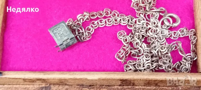 Старинна сребърна микро библия, снимка 11 - Антикварни и старинни предмети - 48067396