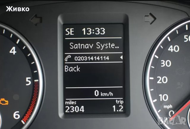 FSE Plus Premium Bluetooth модул VW Passat, Golf, Tiguan, SEAT и Skoda, снимка 6 - Аксесоари и консумативи - 41328055