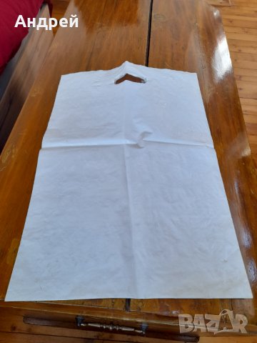 Стара торбичка ИПК Родина, снимка 2 - Други ценни предмети - 32895761