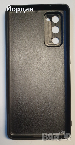 Samsung S20 FE силиконов гръб