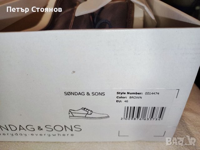 Стилни мъжки обувки от естествена кожа Sondag& Sons №46, снимка 10 - Ежедневни обувки - 26457073