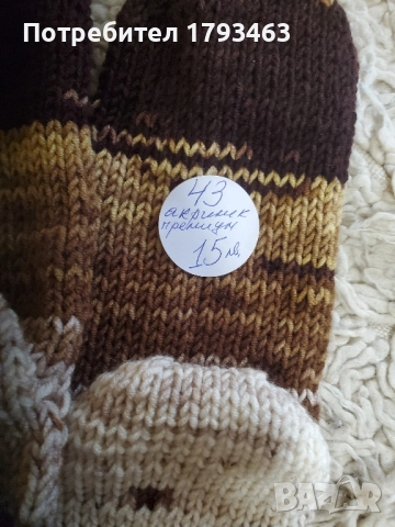 Ръчно плетени дамски чорапи, размер 38, снимка 8 - Дамски чорапи - 51487267