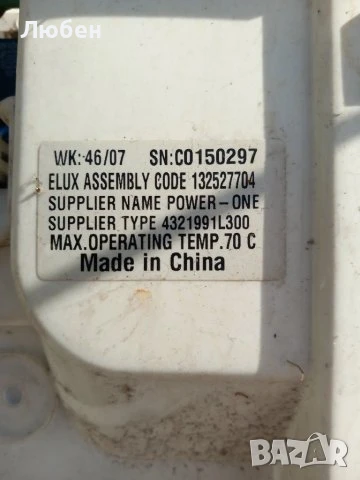 Продавам платка управление за пералня AEG-Electrolux L6685EX, снимка 2 - Перални - 50845866