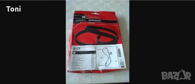 Ремъци Gates 5177 и Gates 6263 MC, снимка 3 - Аксесоари и консумативи - 27472272