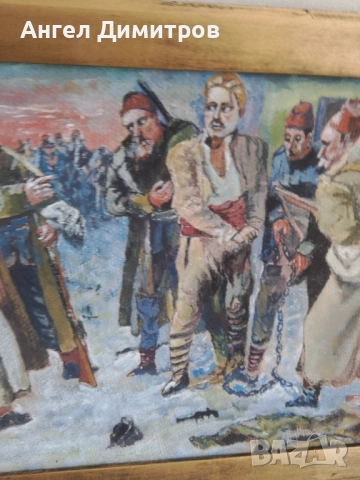 Залавянето на Васил Левски маслена картина , снимка 7 - Картини - 51589110