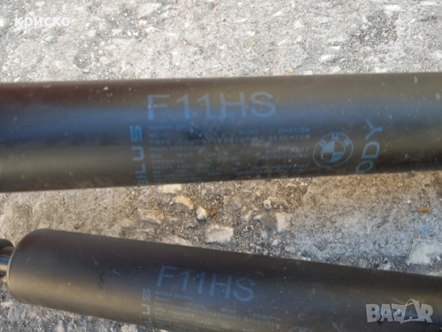 амортисьори багажник бмв , снимка 9 - Части - 51477291