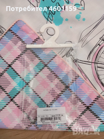 Нова детска калъфка , снимка 8 - Възглавници - 52539886