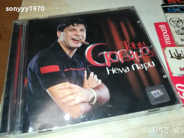 ТОНИ СТОРАРО-ЦД 0304251611, снимка 3 - CD дискове - 49752111