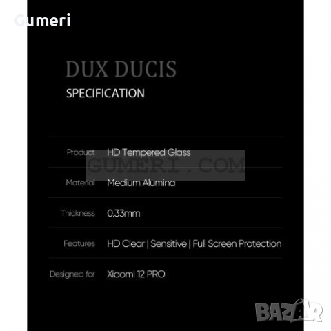 Xiaomi 12 Pro Стъклен Протектор За Целия Екран Full Glue, снимка 6 - Фолия, протектори - 36549707