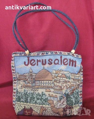 60-те Дамска Чанта, Сувенир JERUSALEM Израел, снимка 6 - Антикварни и старинни предмети - 26563800