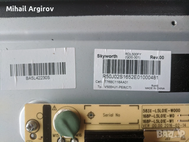 SKYWORTH 50E2000S-5844-A6N82G-OPOO VER00.04-168P-L5L01E-W1/VER 00.00 2016, снимка 4 - Части и Платки - 53025902