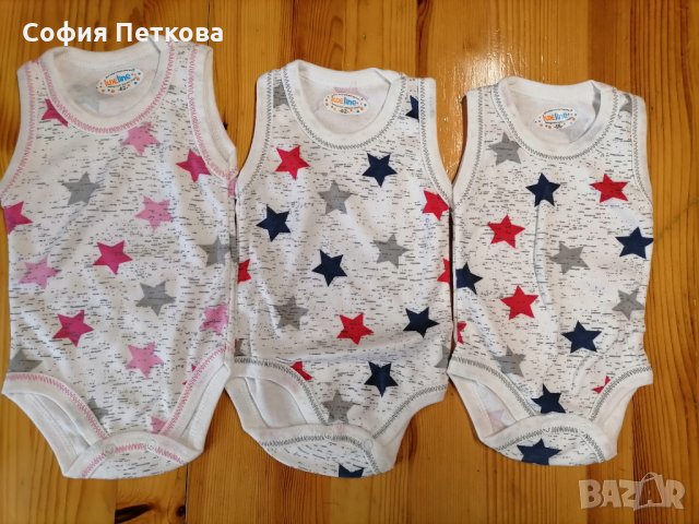 Бебешки бодита. , снимка 1