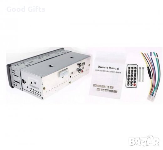 Радио За Кола MP3 Player DS-6243, снимка 4 - Аксесоари и консумативи - 34707439