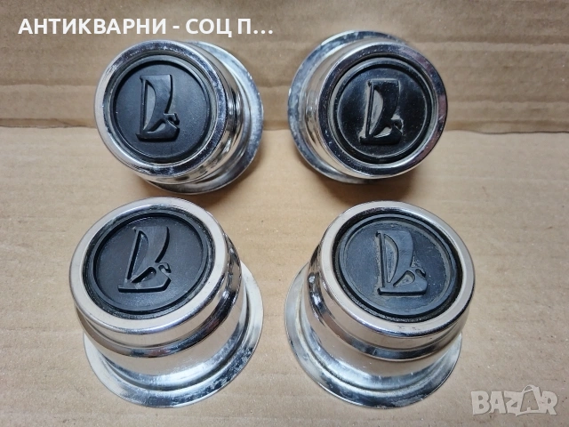 Комплект 4 Броя Соц Хромирани Капачки За Джанти За Ретро Автомобили ЛАДА / НОМЕР 672., снимка 6 - Антикварни и старинни предмети - 53385783