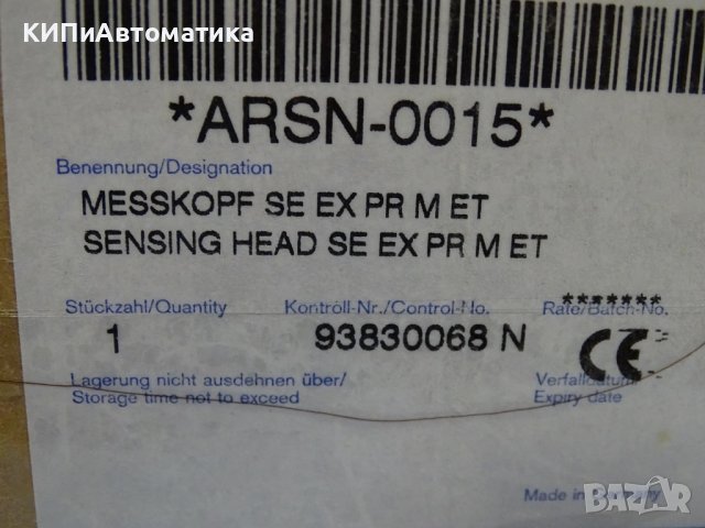 газ анализатор термокаталитичен Drаger Sensing Head SE Ex PR M ET sensor Polytron, снимка 15 - Резервни части за машини - 37513917