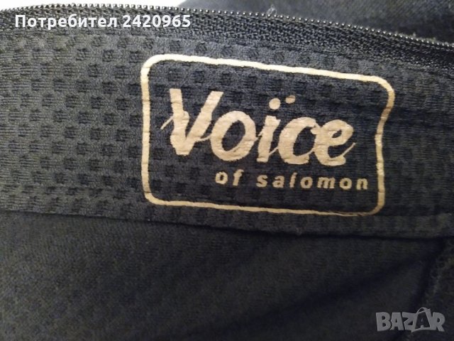 Salomon суичър, снимка 6 - Суичъри - 27496107