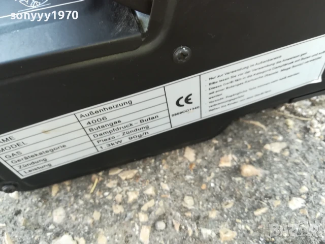 R SONIC-КЪМПИНГАРСКА МАЛКА ПЕЧКА 0906250705, снимка 16 - Газови котлони - 50597985