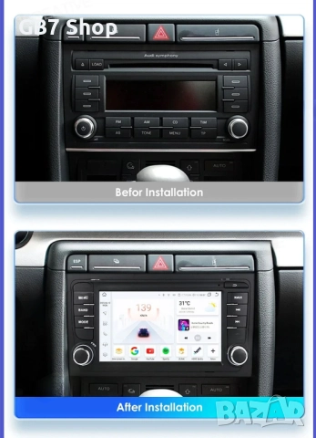 Мултимедия за Audi A4 2Din 7-инчa *Android|Carplay | Bluetooth |GPS навигация | Bluetooth | MP5 плей, снимка 2 - Аксесоари и консумативи - 52740694