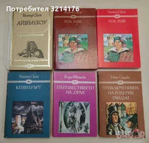 Обсадата на Севастопол - Михаил Филипов, снимка 4 - Художествена литература - 47606912