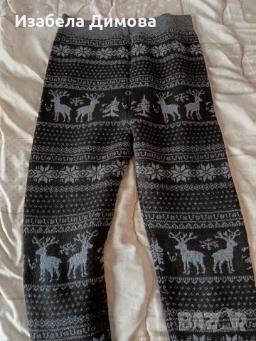 Дебел зимен клин