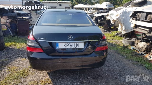 Mercedes-Benz S 500  на части, снимка 10 - Автомобили и джипове - 26417771