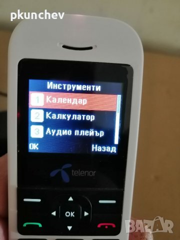 Мобилен телефон за карти на A1 или Telenor, снимка 15 - Други - 37718058