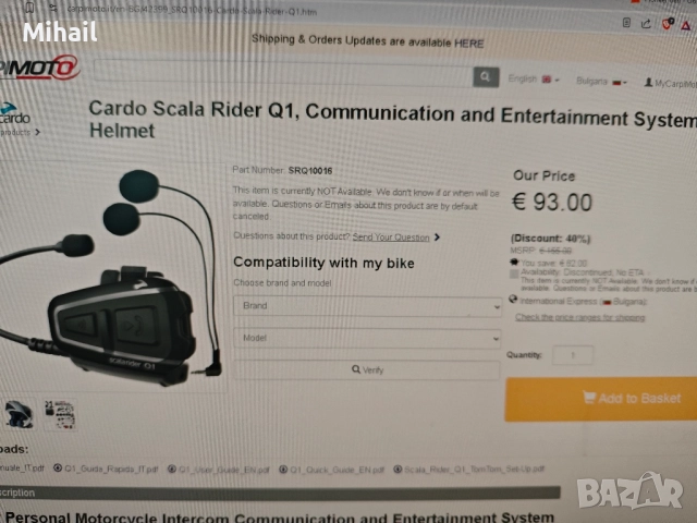 интерком Cardo Scala Rider Q1 