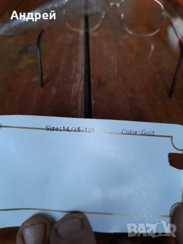 Рамки за очила, снимка 6 - Други ценни предмети - 53098816