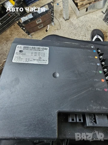 A2215401062 Модул за Mercedes-Benz S-Class W221