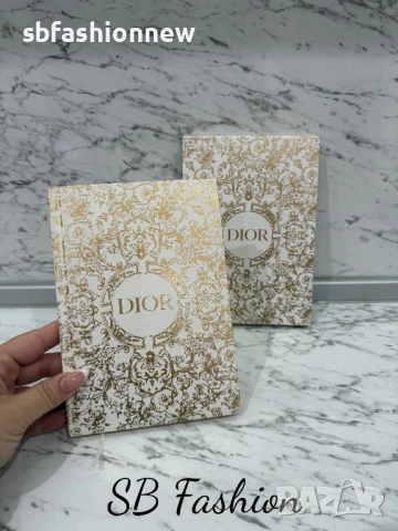 Dior тефтер