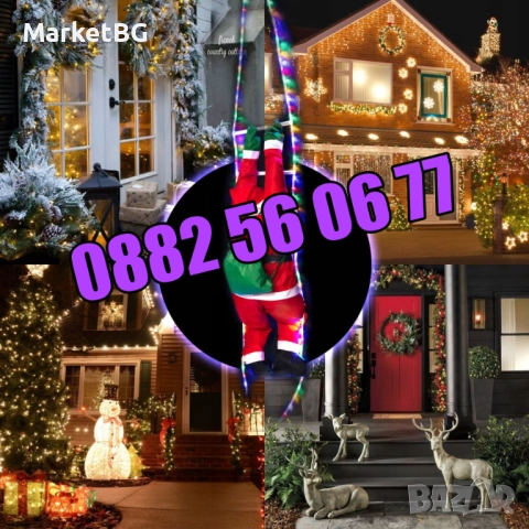 Дядо Коледа катерещ се по светеща стълба размер 60 см, снимка 2 - Декорация за дома - 52428151