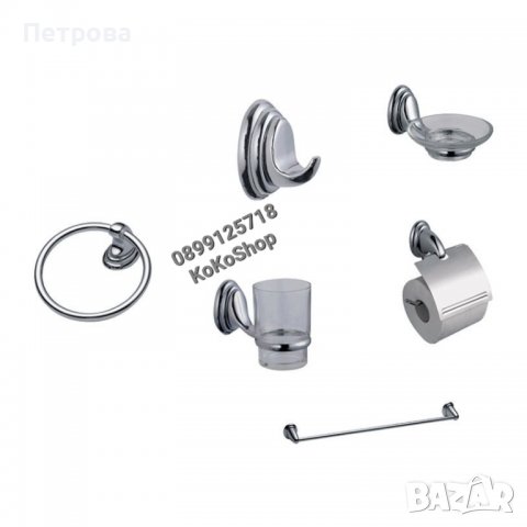 Комплект аксесоари за баня-6 части/аксесоари за баня