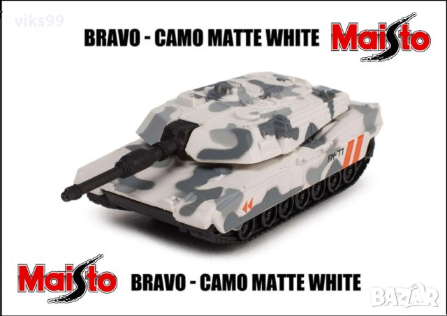 Maisto Tank Bravo