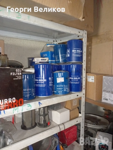  Филтри-горивни,маслени,въздушни,хидравлични за трактори и с.с. техника, снимка 7 - Части - 26307501