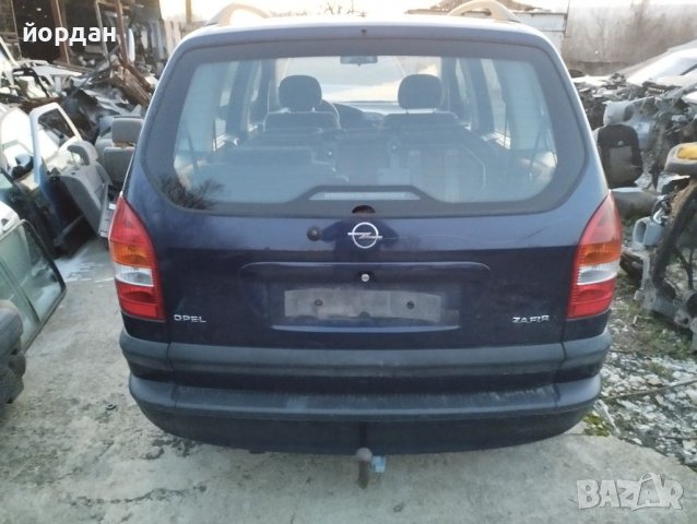 Опел Зафира 2.0 дизел само на части , снимка 3 - Автомобили и джипове - 39629424