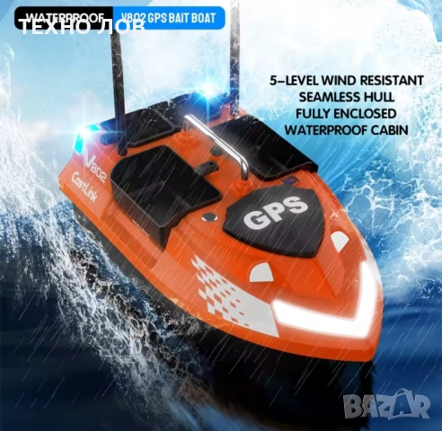 Лодка за захранка Flytec V802 Pro 160 GPS точки-500 метра обхват,подарък сак,2 зарядни , снимка 4 - Стръв и захранки - 52087904