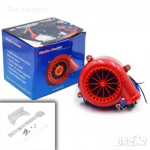 Сирена турбо звук 12V - 1703