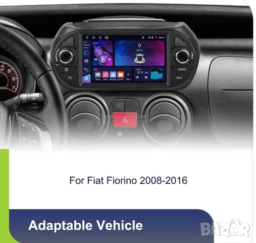 Мултимедия за Fiat Fiorino, 2008-2016, навигация, Android, плеър, 2DIN, Андроид, Fiat Fiorino, снимка 4 - Аксесоари и консумативи - 50335507