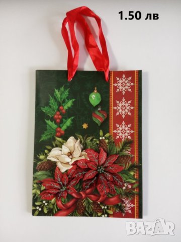 Коледни подаръчни торбички, Писмо до дядо Коледа, снимка 6 - Декорация за дома - 31013320