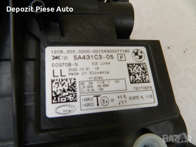 Ляв фар BMW Серия 2 U06 FULL LED, 2021, 2022, 2023, 2024, оригинален код 5A431C3-05, снимка 4 - Части - 52051214