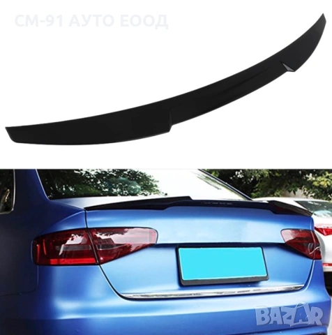 Спойлер Batman Audi a4 b8-8.5, снимка 3 - Аксесоари и консумативи - 53427033