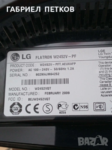 продавам монитор LG 24 запазен, снимка 2 - Монитори - 53009893