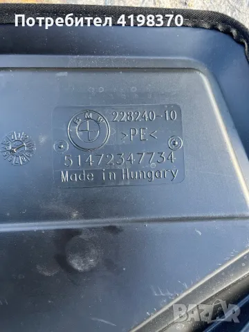 Стелка багажник оригинална БМВ Х5 BMW, снимка 3 - Аксесоари и консумативи - 47916526